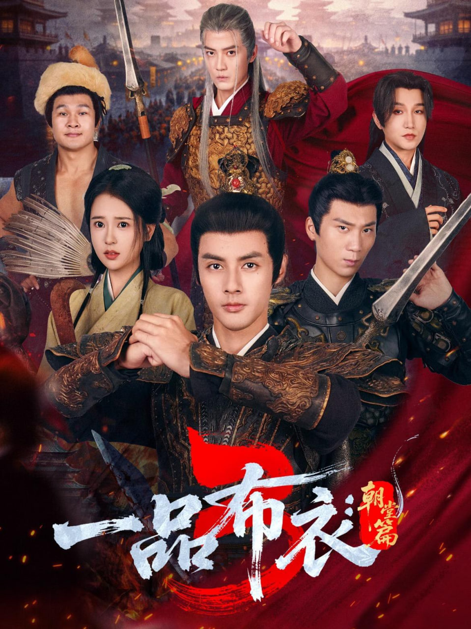 鲁大师电影网选片标准